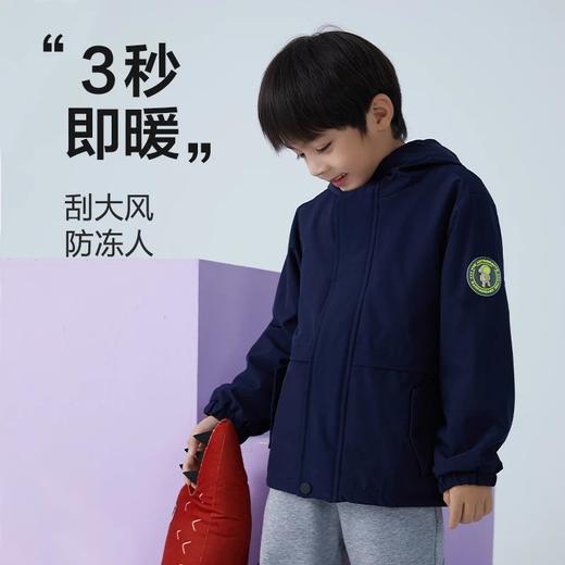 【2025反季抄底清仓】龙之涵“到山野去”加绒冲锋衣&少年色彩加绒连帽冲锋衣&儿童单色加绒连帽防风衣 亲子款外穿外套 商品图10