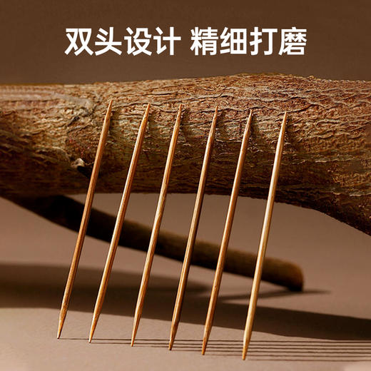 【MAYNOS碳化竹牙签】精选碳化竹告别发霉，坚韧不易断，深入齿缝丝滑清洁~ 商品图1