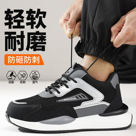 男防砸防刺工作鞋钢包头超轻PU大底LA认证专业防护安全功能鞋舒适轻便透气四季款
