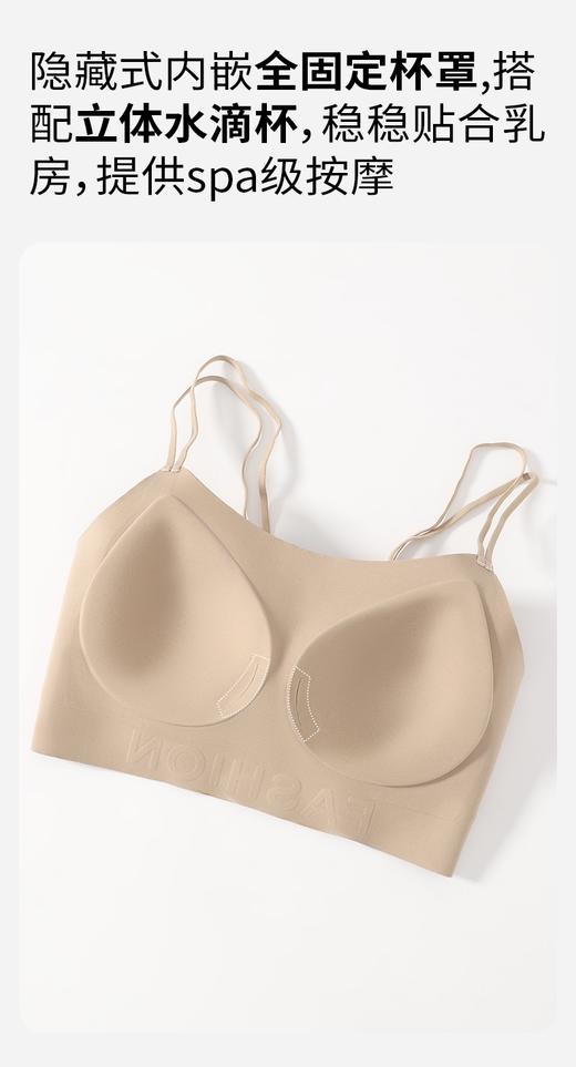 点此购买 华歌尔粉底液美背文胸 艾 319884 商品图10