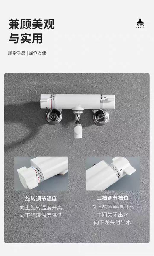 KVK恒温淋浴花洒套装淋浴器全套花洒龙头套装卫浴顶喷 KF800CJ2 商品图3