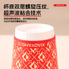 【小杨臻选】一次性水杯加厚家用茶杯纸杯 商品缩略图3