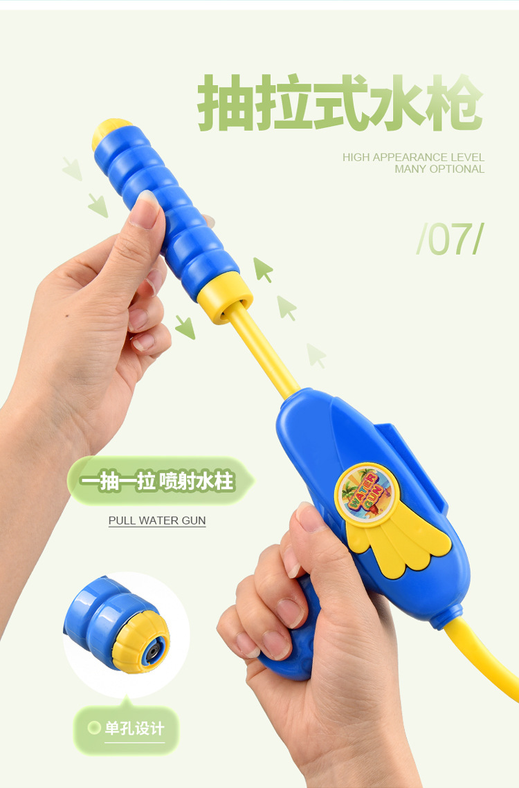 220315-背包水枪-详情-750-17