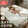 科巢冰丝凉席成人席子夏季凉垫软婴儿可用儿童抗菌透气驱蚊含枕套 商品缩略图0