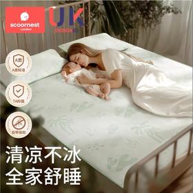 科巢冰丝凉席成人席子夏季凉垫软婴儿可用儿童抗菌透气驱蚊含枕套