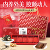 热卖！气血双补！福胶固元糕 200g*4盒（5g*40片/盒） 配赠2个礼袋 商品缩略图0
