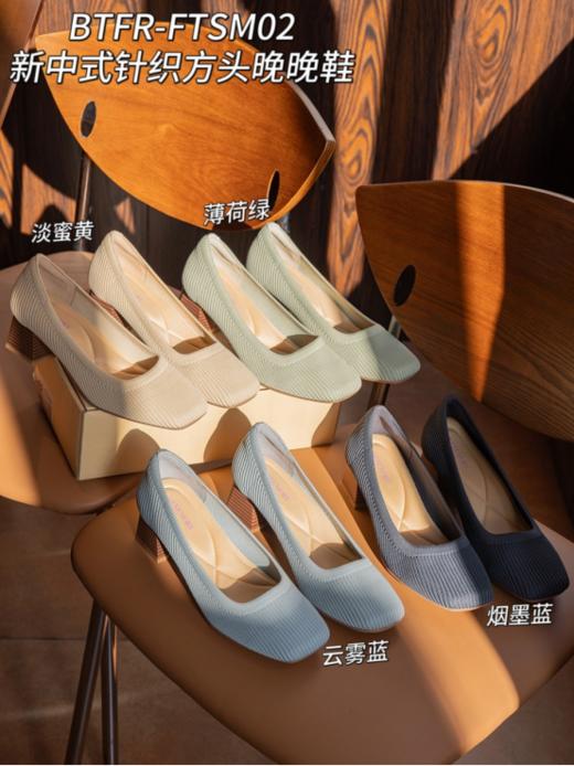 🎉【品牌直发】SevenMolly品牌新品来袭❗单鞋/高跟鞋多个款式可选💥，优雅百搭❗ 国外售价💰139＄/双（约1000元RMB）团购💰¥99 ✅鞋面飞织一体织工艺 商品图3