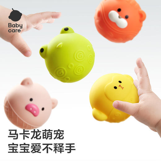 babycare动物抚触手抓球-8件 商品图3