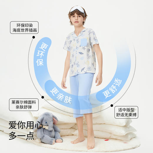 【纳维凯尔】【莱赛尔棉】【120-165】Navigare意大利小帆船男童夏款短袖家居服套装 商品图1