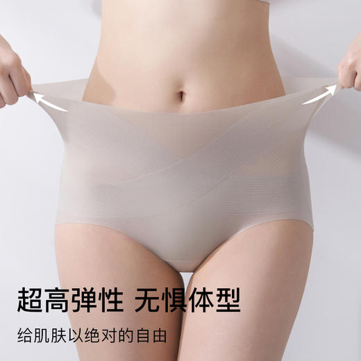 完型-冰丝绷带轻塑内裤 商品图2