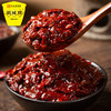 鹃城牌 火锅豆瓣13.5kg 郫县豆瓣饭店商用大包装 火锅底料豆瓣酱 商品缩略图4