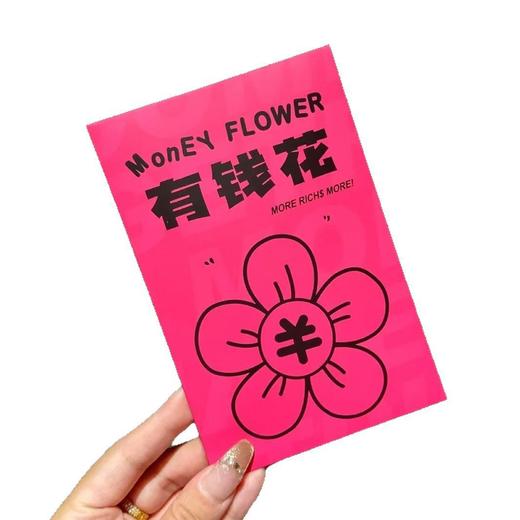 六鑫珠宝 足金999有钱花有桃花 商品图4