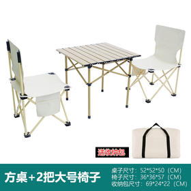 路悠悠方桌椅三件套 （带套餐包）
ZC0744