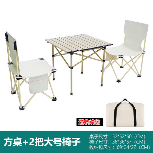 路悠悠方桌椅三件套 （带套餐包）
ZC0744 商品图0