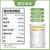 有机儿童纯驼乳粉（大儿童） 商品缩略图5