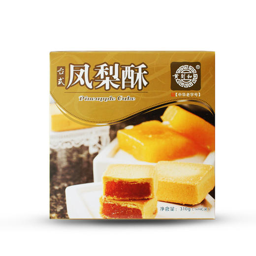 【酸甜内馅，休闲茶点】糕点黑凤梨酥土凤梨酥 台式凤梨酥厦门特产 糕点办公室零食下午茶-QQ 商品图4