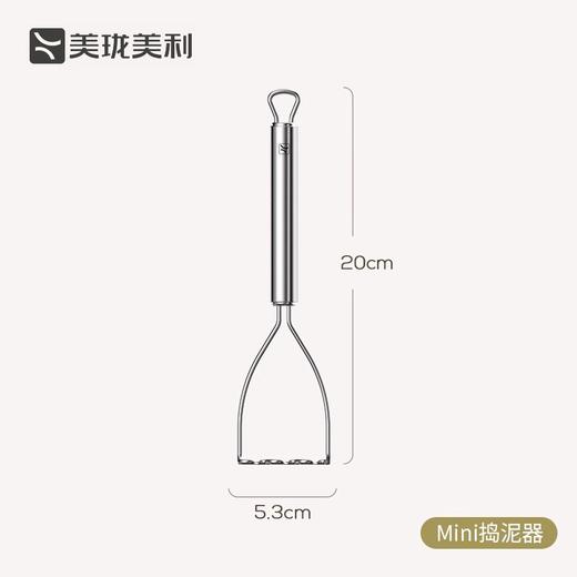 美珑美利kitchenlite 304不锈钢汤勺/滤勺/油隔/捣泥器 商品图5