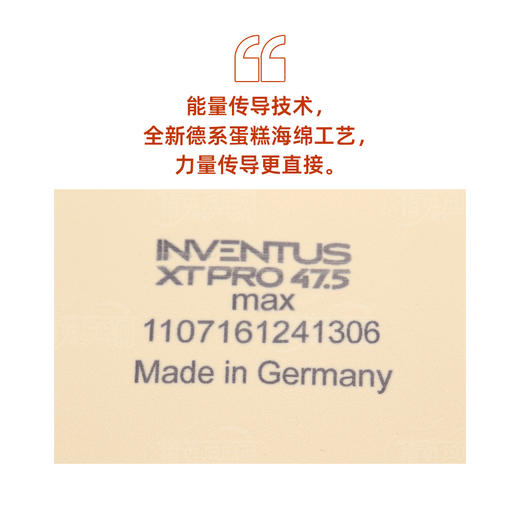 GEWO杰沃机甲系列乒乓球胶皮机甲47.5/52.5德系内能高弹涩性反胶套胶 商品图3