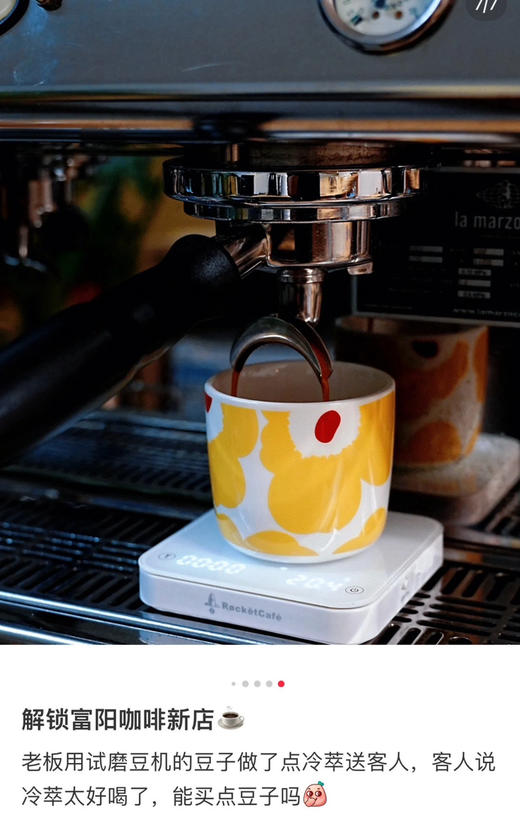 芬兰Marimekk*o 日本限定 unikko 游霓可 手握对杯 商品图2