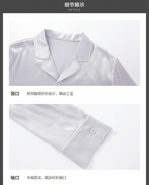 【3F】IVU桑蚕丝轻奢长袖睡衣薄款男士家居服套装UL00212 浅灰色LGY 商品图5