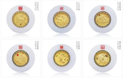 十二生肖圆盘 琉璃玉+合金+树脂150x82x200mm 商品图1