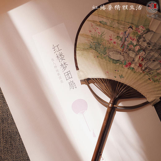 红楼梦团扇 商品图6