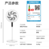 美的（Midea）电风扇_SAC35BR 商品缩略图4