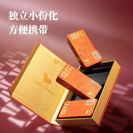 八马茶业 | 鼎红10000·金骏眉尊享装50g 商品图4