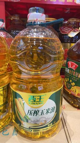 西王压榨玉米油5L