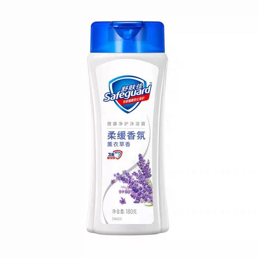 舒肤佳沐浴露系列180g/瓶 商品图4
