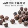 方家铺子 黑胡椒粒50g/瓶装 商品缩略图1
