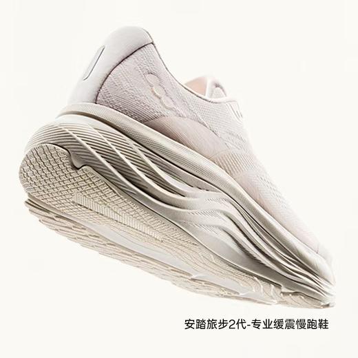 【39断码，库次有限，无货退款，介意慎拍】安踏旅步2丨PG7科技缓震跑步鞋女舒适软底运动鞋女减震回弹122525546 商品图12