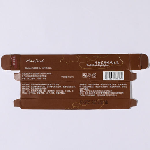 【一笔成妆！大眼立现】纤细棕色眼线笔防水不晕妆自然眼线笔下睫毛彩妆。ry 商品图3