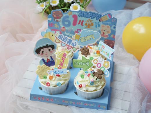 🎈2025🪅⑥①限定♡⅙🎠欢乐萌趣纸杯蛋糕 男孩 女孩款 商品图1