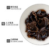 金唐有机秋木耳150g 东北特级黑木耳小碗耳 山珍菌菇干货凉拌火锅食材 商品缩略图3