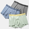 【59元3条】草本初色莫代尔男士无痕内裤 商品缩略图1