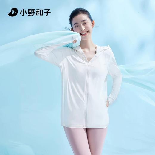 【女宽松连帽防晒衣】【UPF200+原纱防晒 双抗遮蔽 凉感透气】小野和子 女宽松连帽防晒衣（立享：防晒口罩*1） 商品图4