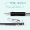 日本ZEBRA斑马MN5自动铅笔 活动铅笔 0.5mm按动铅笔 自动铅笔带橡皮擦 随机颜色1支 商品缩略图3