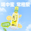 中蜜 蜂蜜柠檬水 365g/瓶*6瓶/箱 商品缩略图0