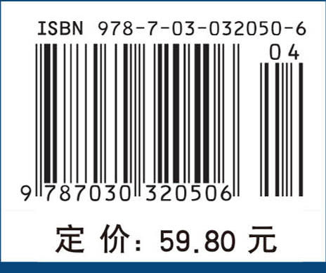 食品挤压与膨化技术 商品图4