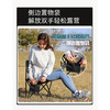 路悠悠黑色折叠椅（特大号L黑）ZC0739 商品缩略图3