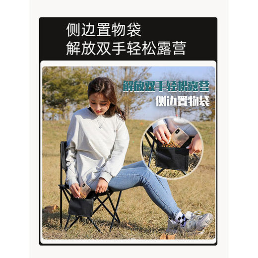路悠悠黑色折叠椅（特大号L黑）ZC0739 商品图3