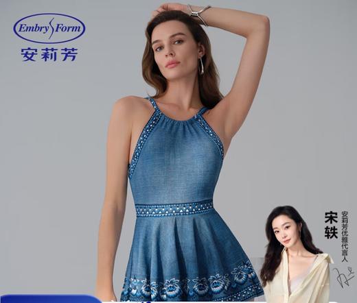 【3F】安莉芳时尚复古牛仔印花泳衣ES00258 商品图0