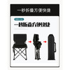路悠悠黑色折叠椅 （大号M黑）ZC0738 商品缩略图5