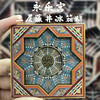 永乐宫藻井冰箱贴3层可拆卸金属材质磁吸山西旅游文创礼物 商品缩略图0