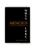 【绝版旧书】 Mencius: Contexts and Interpretations | 孟子：语境与诠释 商品缩略图0