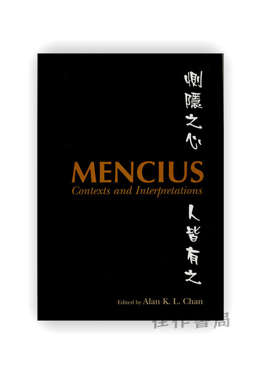 【绝版旧书】 Mencius: Contexts and Interpretations | 孟子：语境与诠释 商品图0