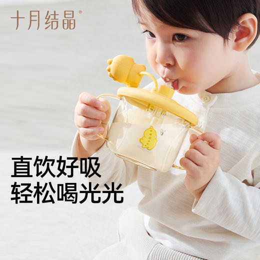 儿童牛奶杯奶瓶PPSU宝宝吸管杯1-3岁以上直饮喝水喝奶杯 商品图1