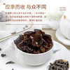 金唐有机秋木耳150g 东北特级黑木耳小碗耳 山珍菌菇干货凉拌火锅食材 商品缩略图1