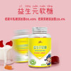 状元搭档益生元软糖195g 商品缩略图4